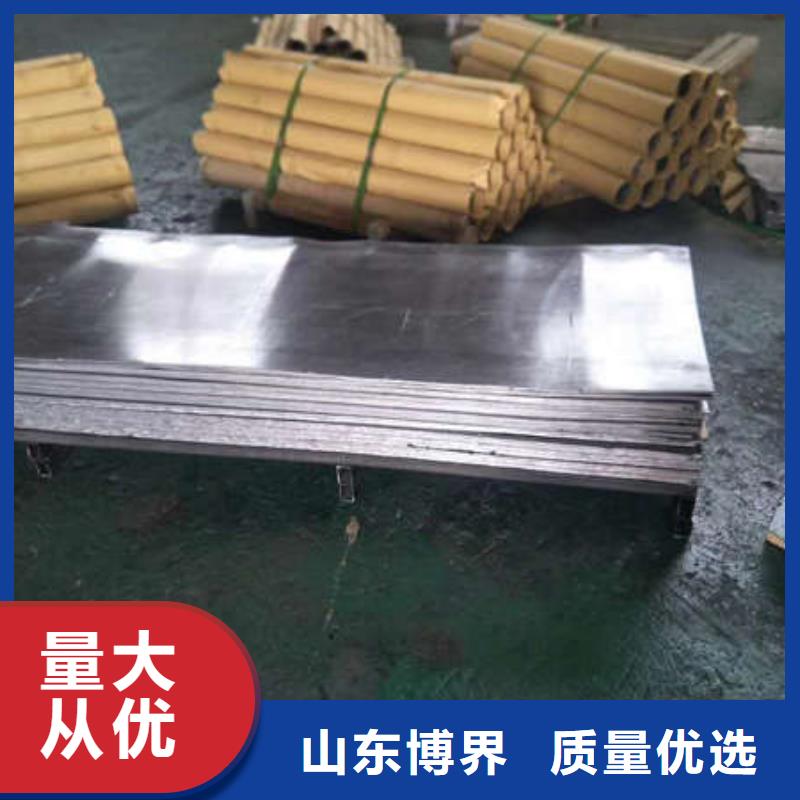 防护钡板现货