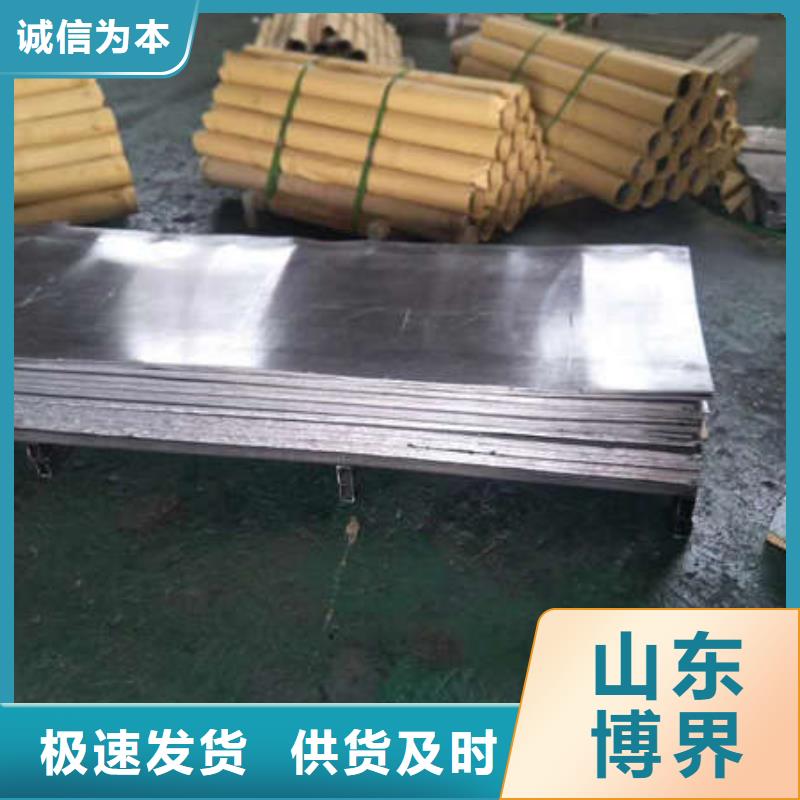 辐射防护钡板真材实料