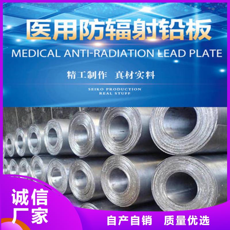 防护钡板现货