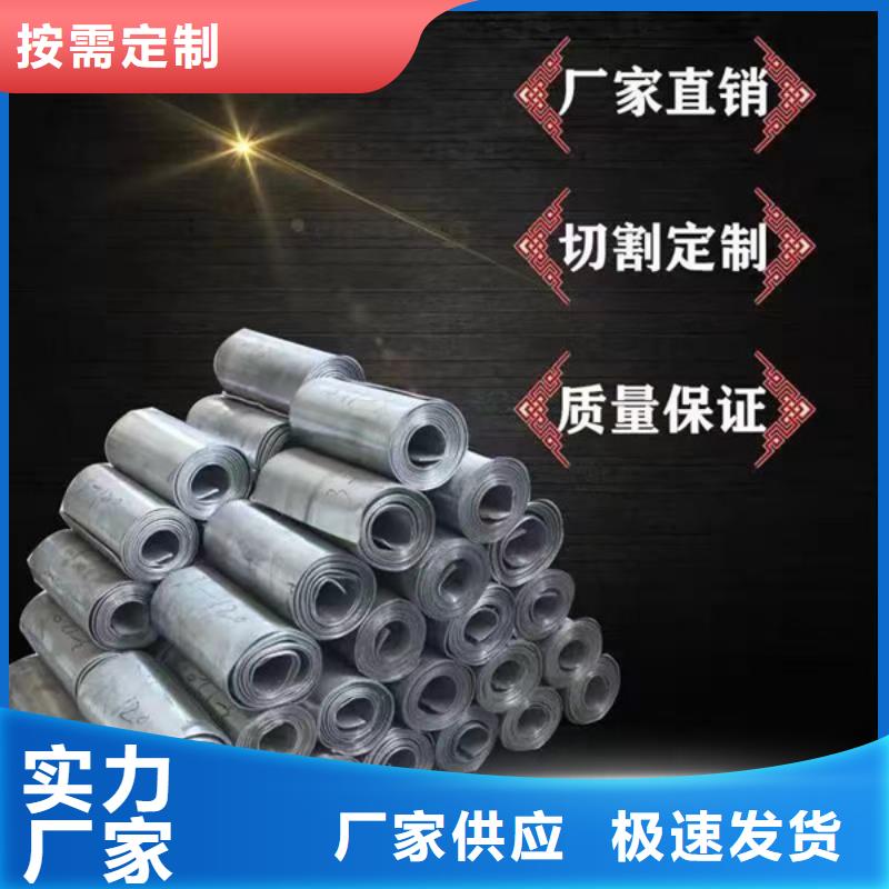 硫酸钡板生产型