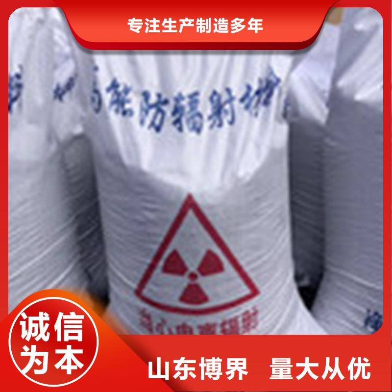 防辐射钡板规格型号全