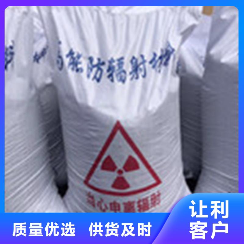 X射线钡板直营