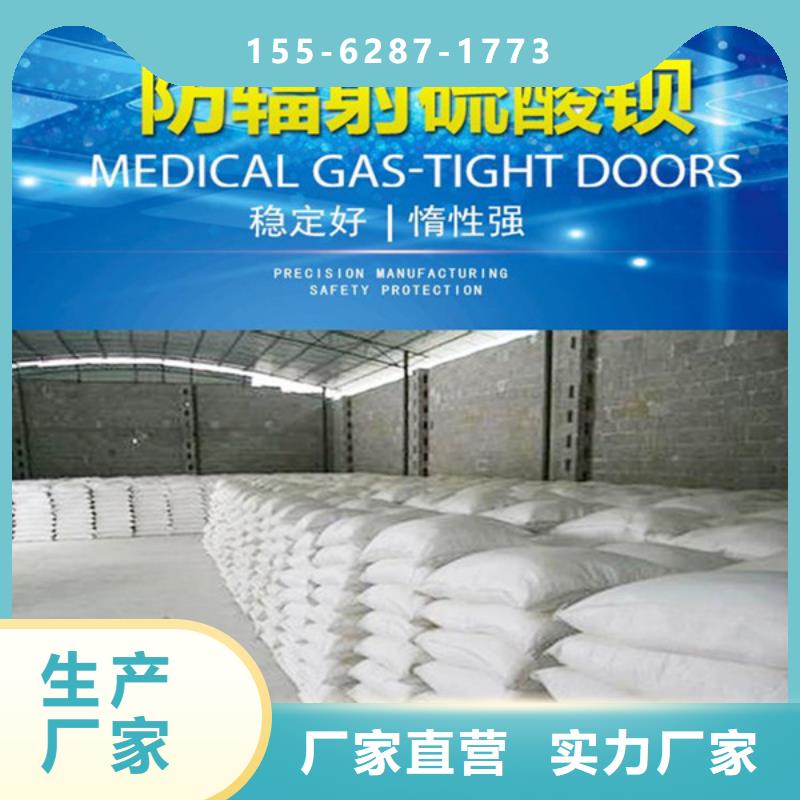 15mm硫酸钡板及时