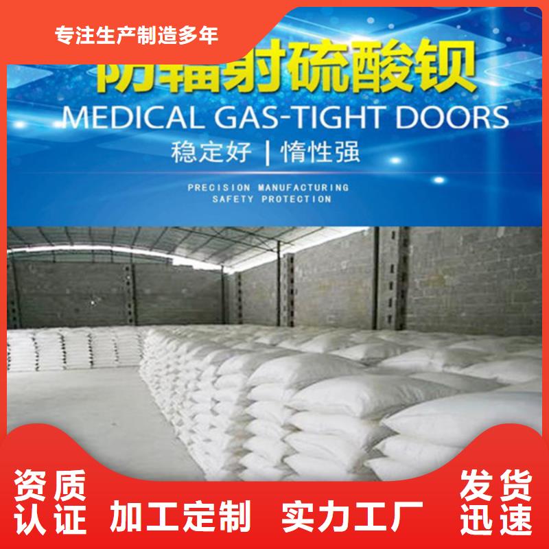 X射线钡板满足多种行业需求