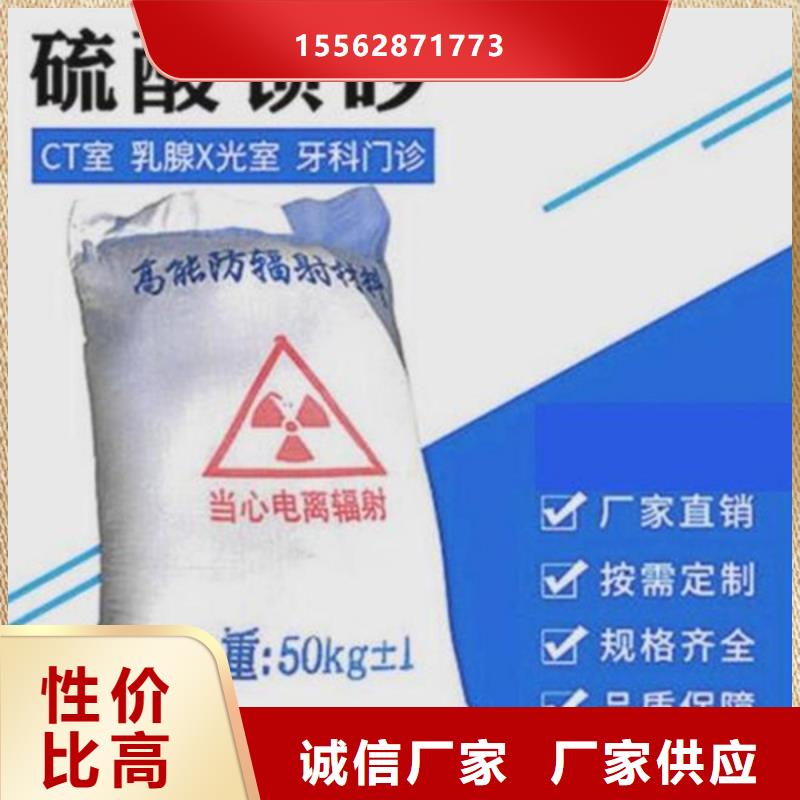 X射线钡板现货供应