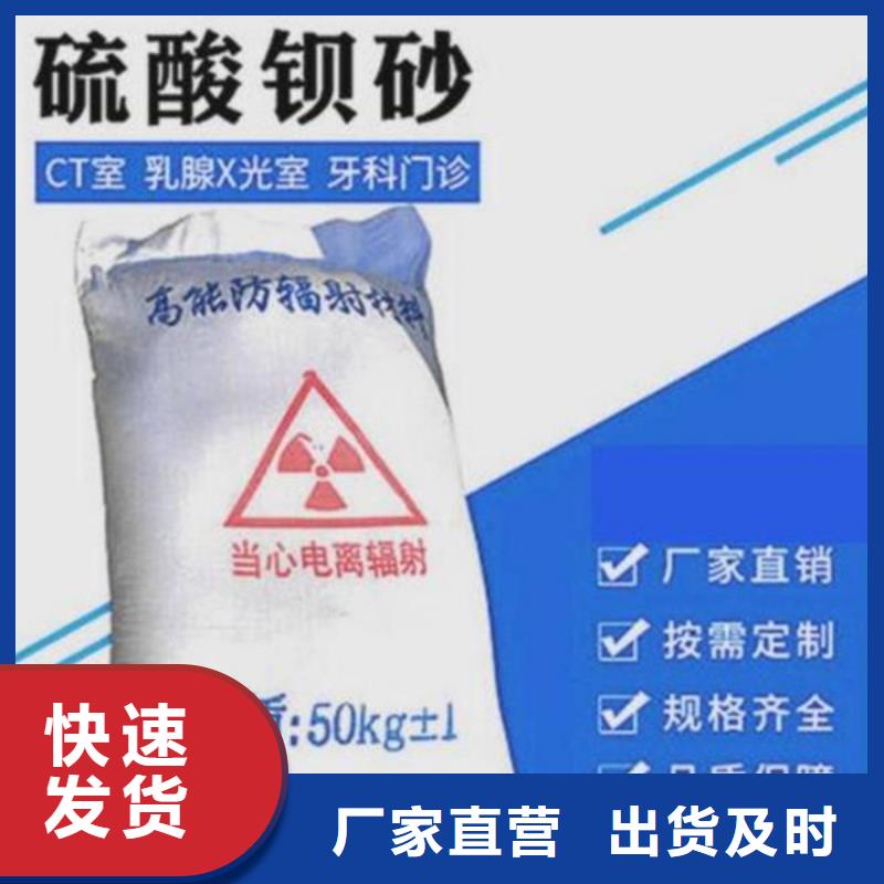 株洲DR室钡板防护现货供应