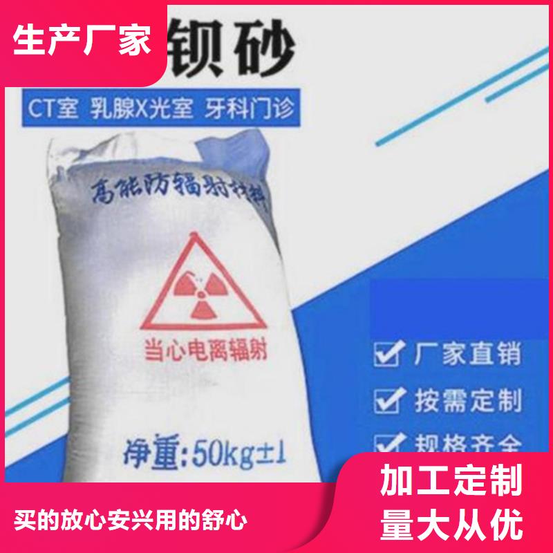 硫酸钡板供应