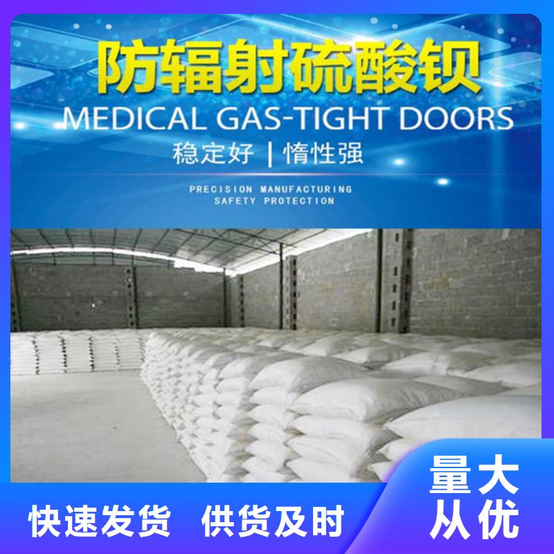 X射线钡板直营