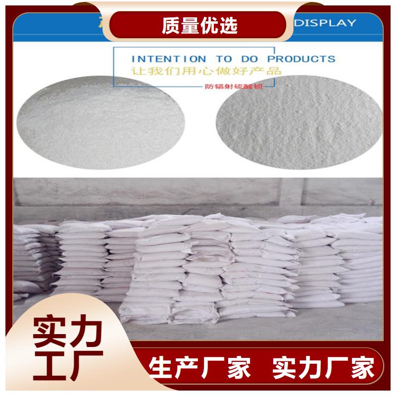 吉林防护钡板优质货源