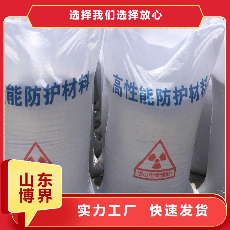 辐射防护钡板大量现货