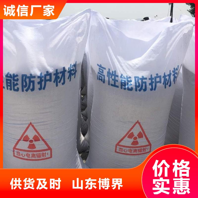 防护钡板48小时