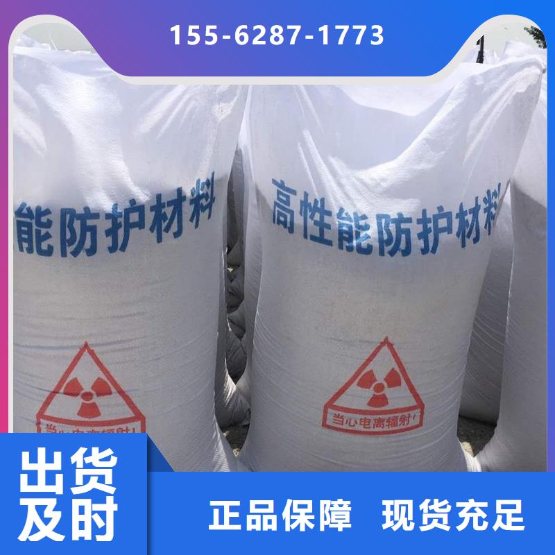 郑州辐射防护钡板生产型