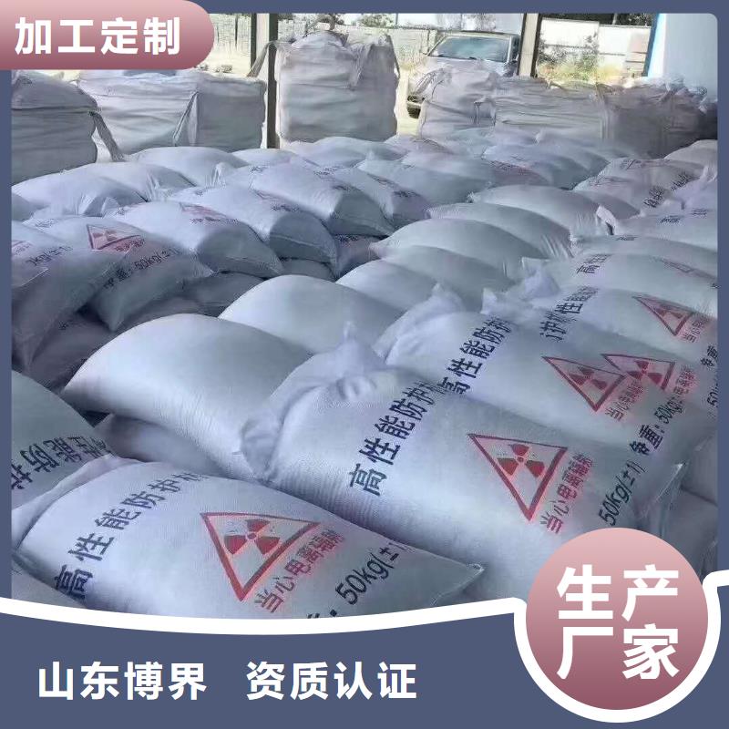 硫酸钡板生产安装