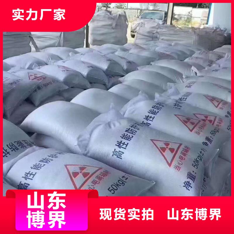 淮南防辐射钡板今日