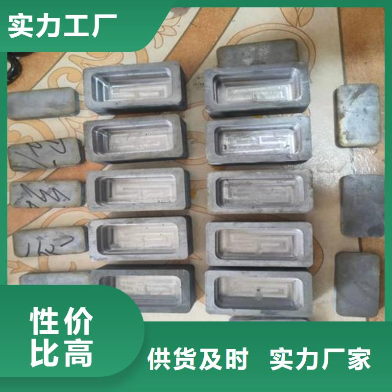 异形铅件品类齐全