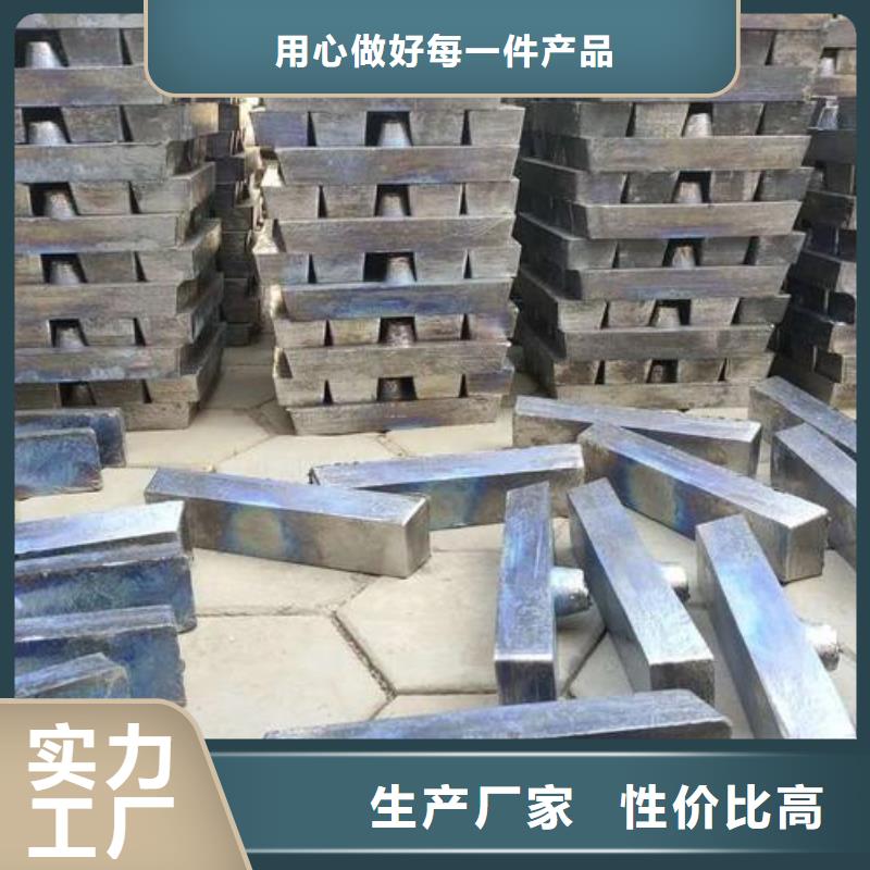 铅块极速