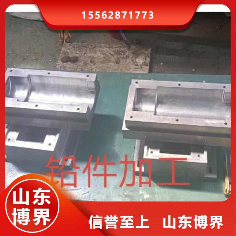 铅管透明