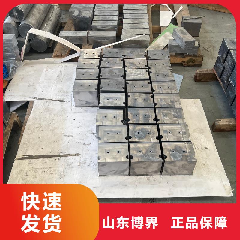 黔东南铅板按需