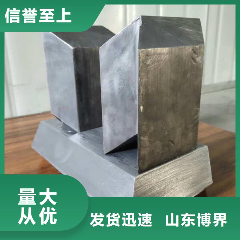 平衡铅块拒绝差价