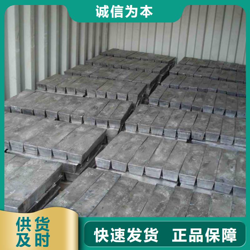 铅制品加工支持
