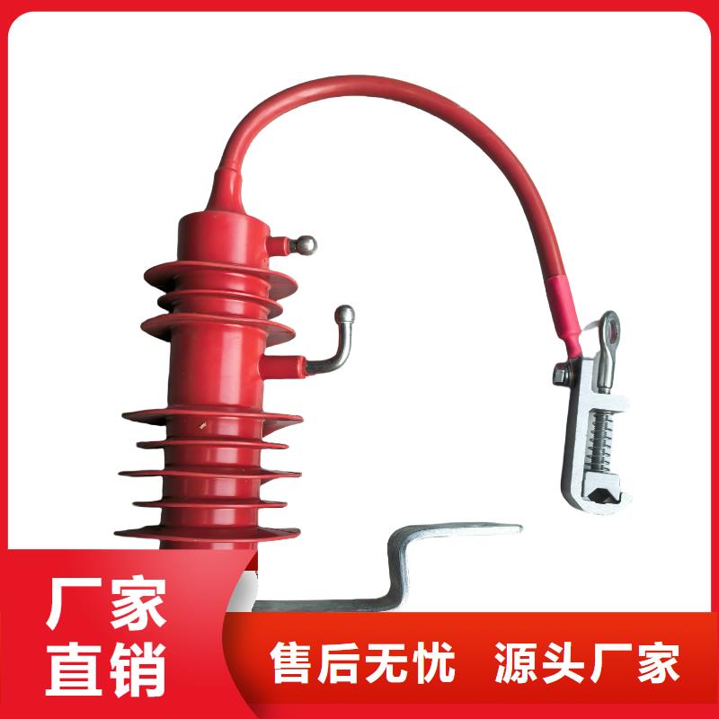 HY5WR-17/45高压避雷器