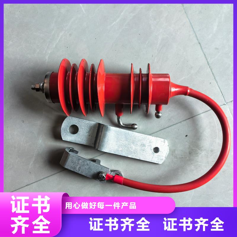 HY5WR-17/45高压避雷器