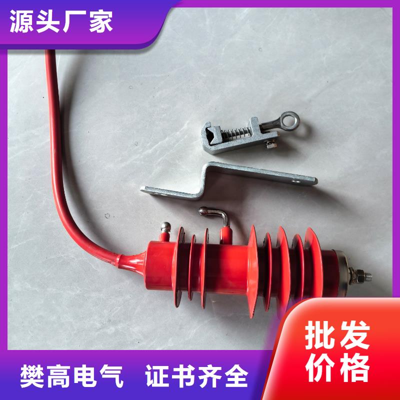 HY5WR-17/45高压避雷器