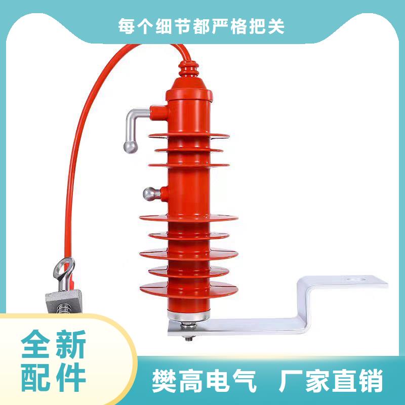 HY5WR-17/45高压避雷器