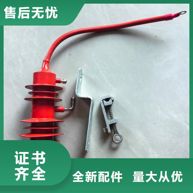 HY5WS-26/66氧化锌避雷器说明书