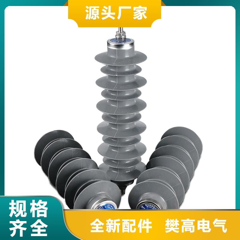 HY5WS-26/66氧化锌避雷器说明书