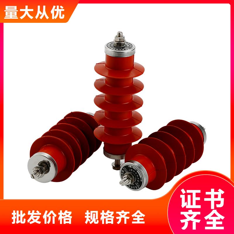 HY5WS-26/66氧化锌避雷器说明书