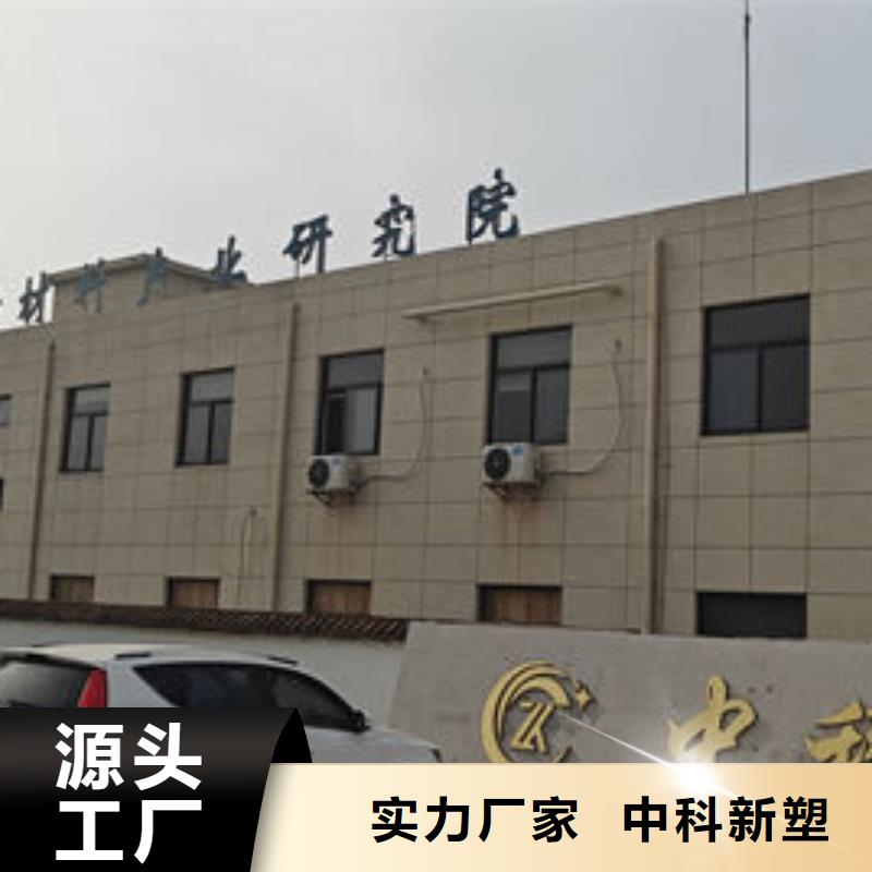 湘潭中科新塑管道再生料好产品低质保一年再生PC颗粒