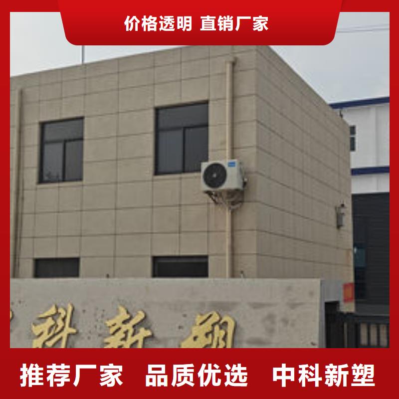 偃师中科新塑再生PP颗粒款式新颖闪电管道再生料