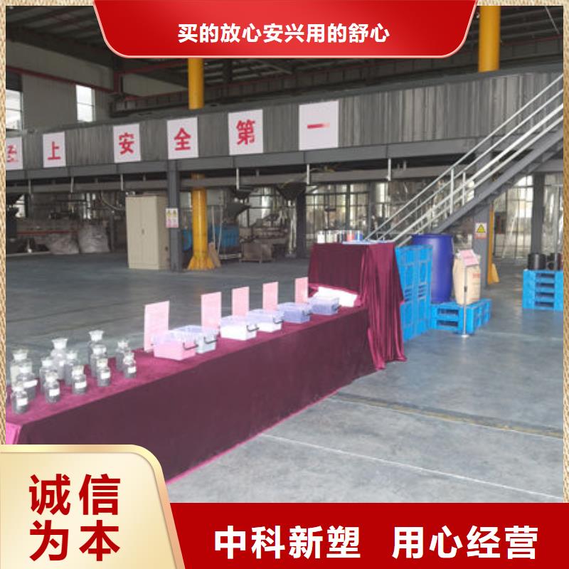 偃师中科新塑再生PP颗粒款式新颖闪电管道再生料