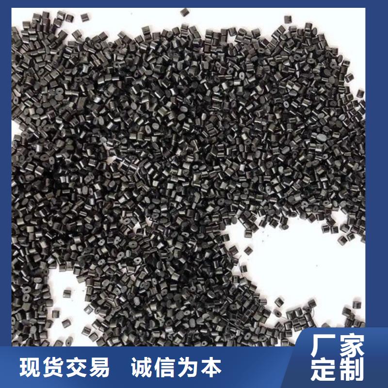 湘潭中科新塑管道再生料好产品低质保一年再生PC颗粒