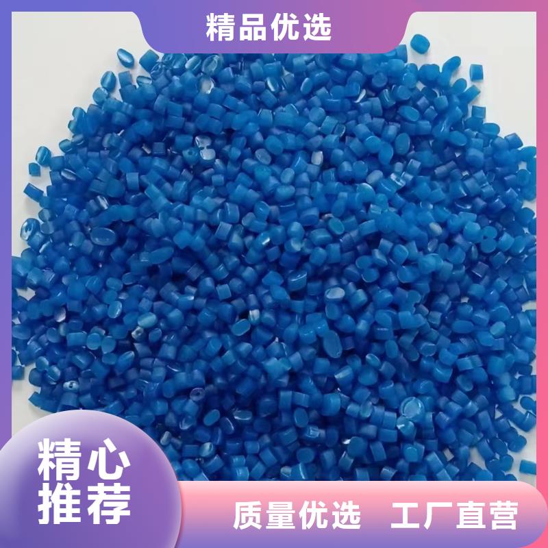 湘潭中科新塑管道再生料好产品低质保一年再生PC颗粒