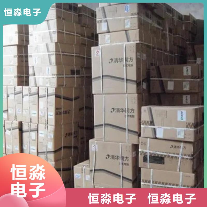 荆门兆芯电脑解决方案