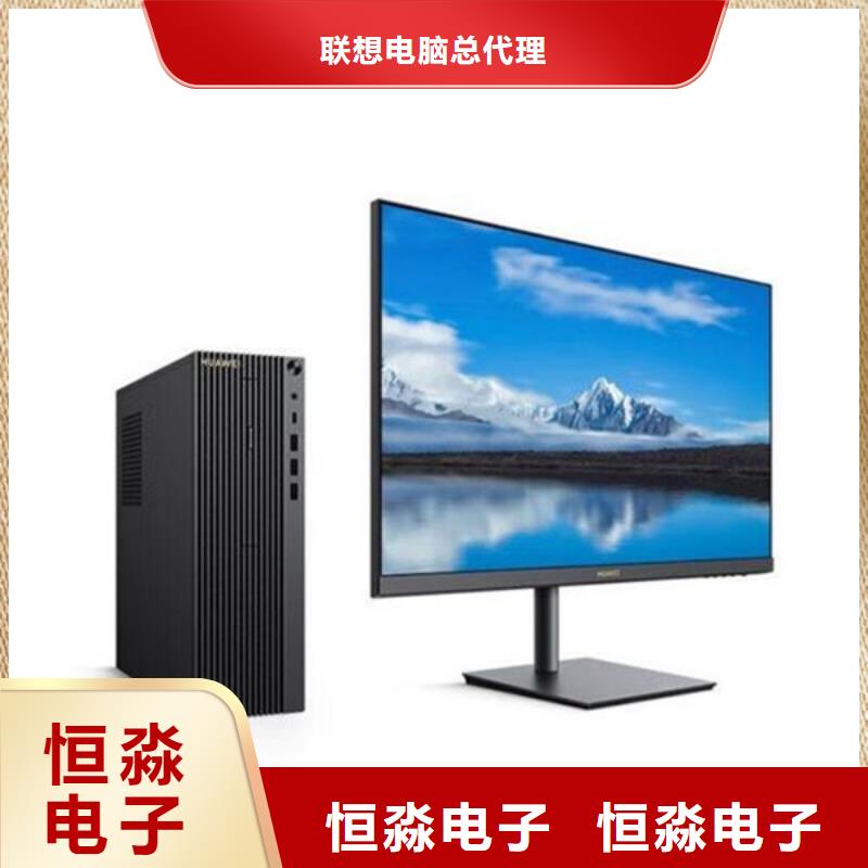 宝鸡飞腾电脑总代理欢迎咨询