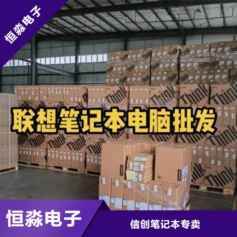 卢龙海光电脑批发欢迎合作