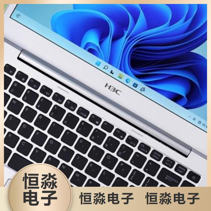 淮北信创笔记本总代理欢迎咨询