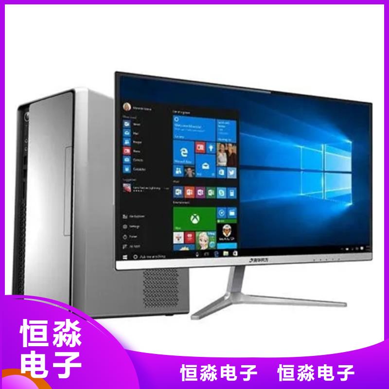 淮北信创笔记本总代理欢迎咨询