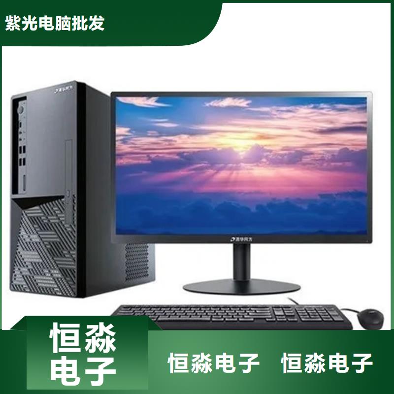 淮北信创笔记本总代理欢迎咨询