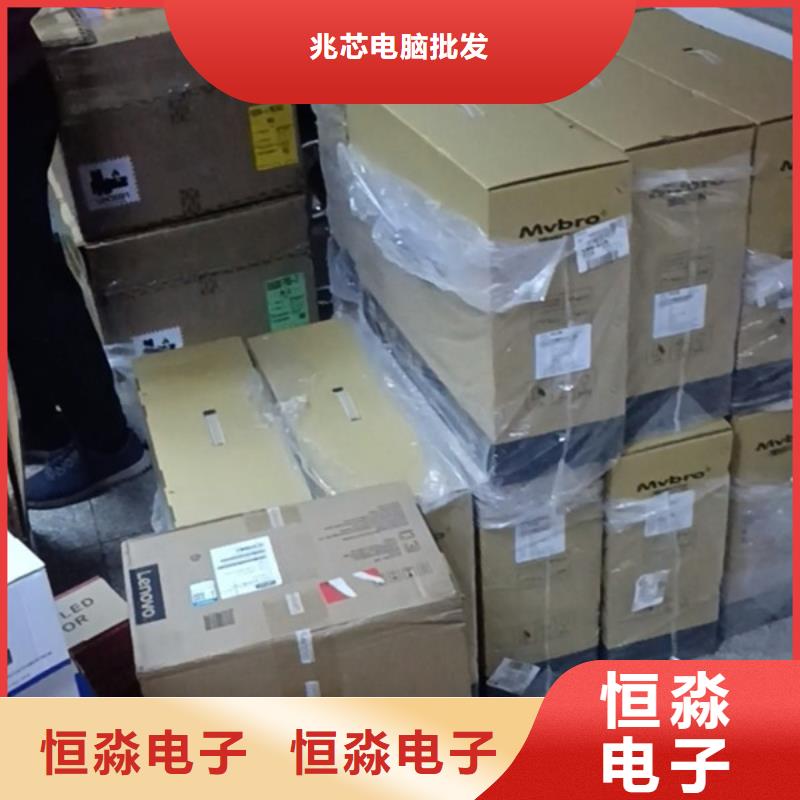 淮北信创笔记本总代理欢迎咨询
