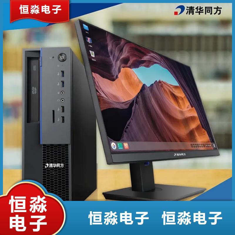 荆门兆芯电脑解决方案