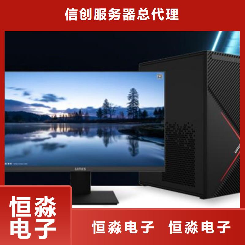 淮北信创笔记本总代理欢迎咨询