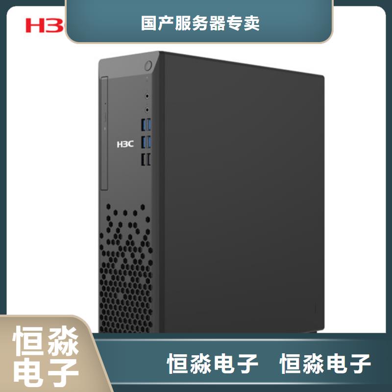 荆门兆芯电脑解决方案