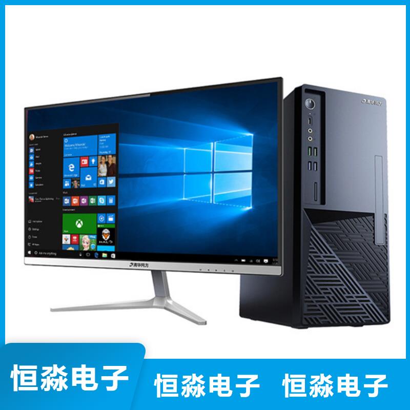 淮北信创笔记本总代理欢迎咨询
