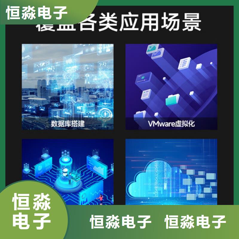 淮北信创笔记本总代理欢迎咨询