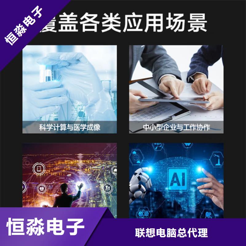 卢龙海光电脑批发欢迎合作