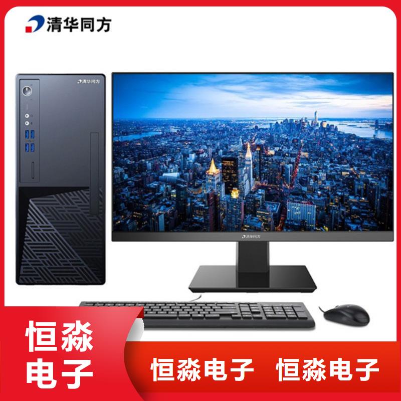 淮北信创笔记本总代理欢迎咨询